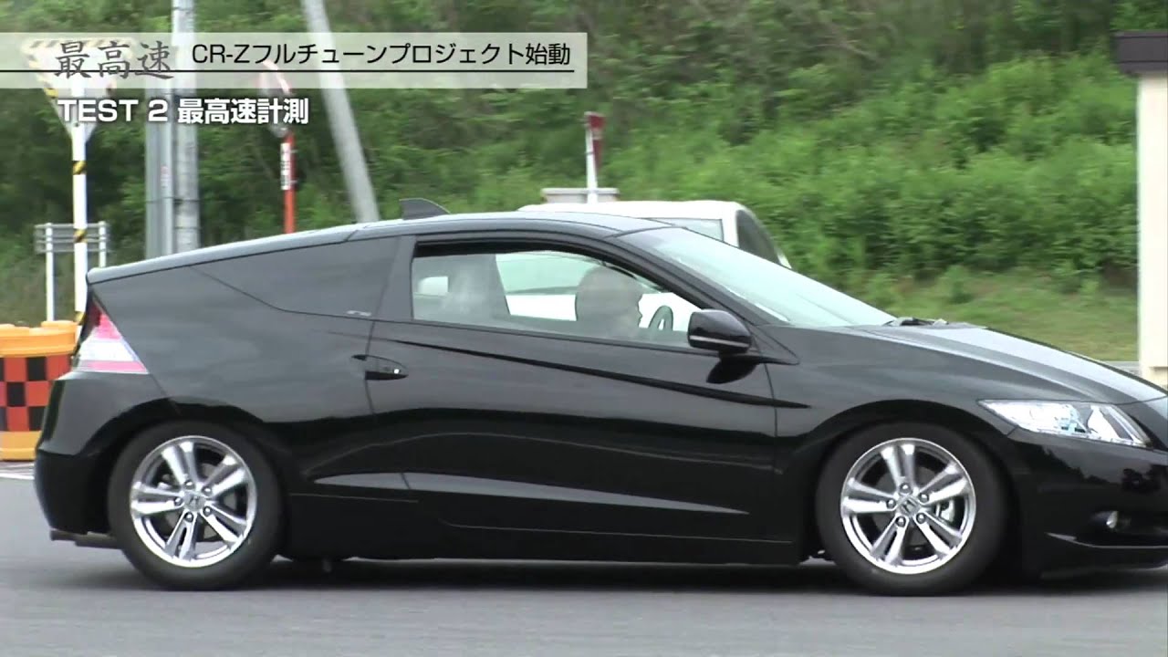 CR-Z FULL TUNE PROJECT・始動【Vol.1】
