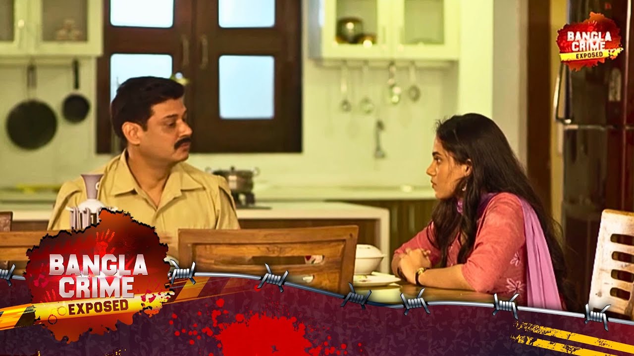 সত্য ঘটনার অনুপ্রেরণায় | Full Episode 03 | Crime Awareness Bengali | Bangla Crime Exposed