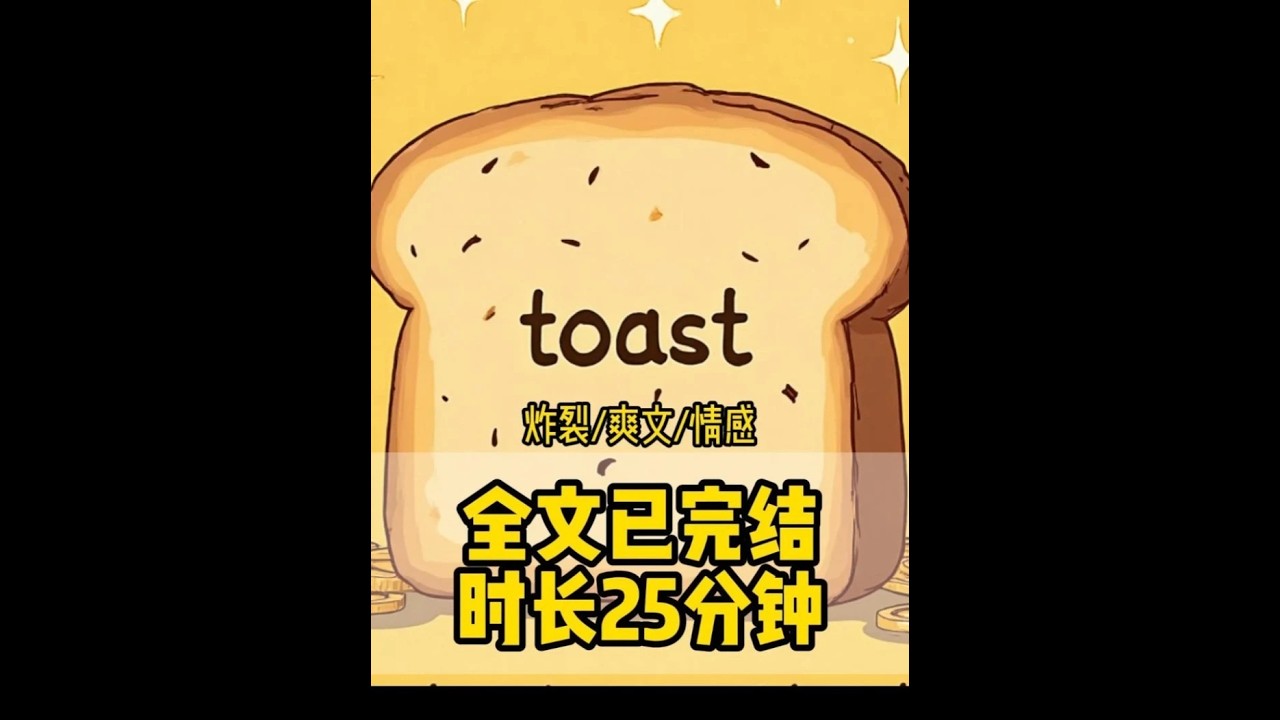 高质量完结文请大家放心观看~