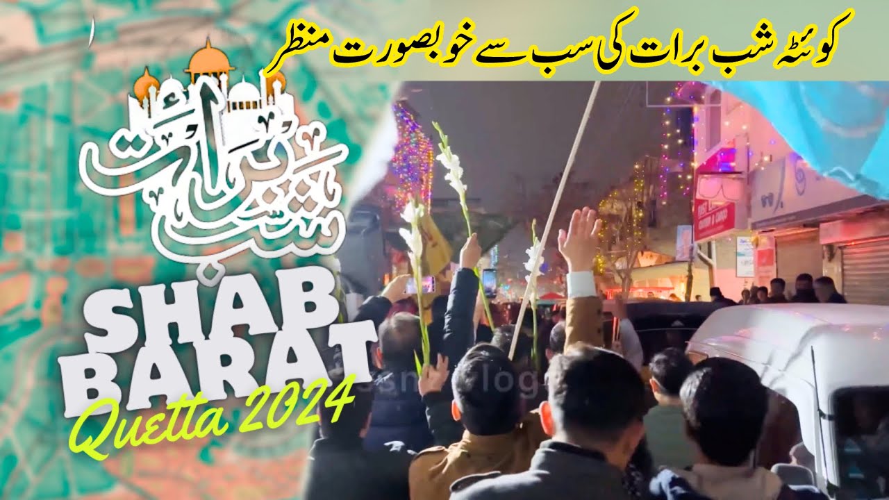 Everything You Need to Know About Shab Barat  Waladat Imam Mehdi as | video from all places of Qutta