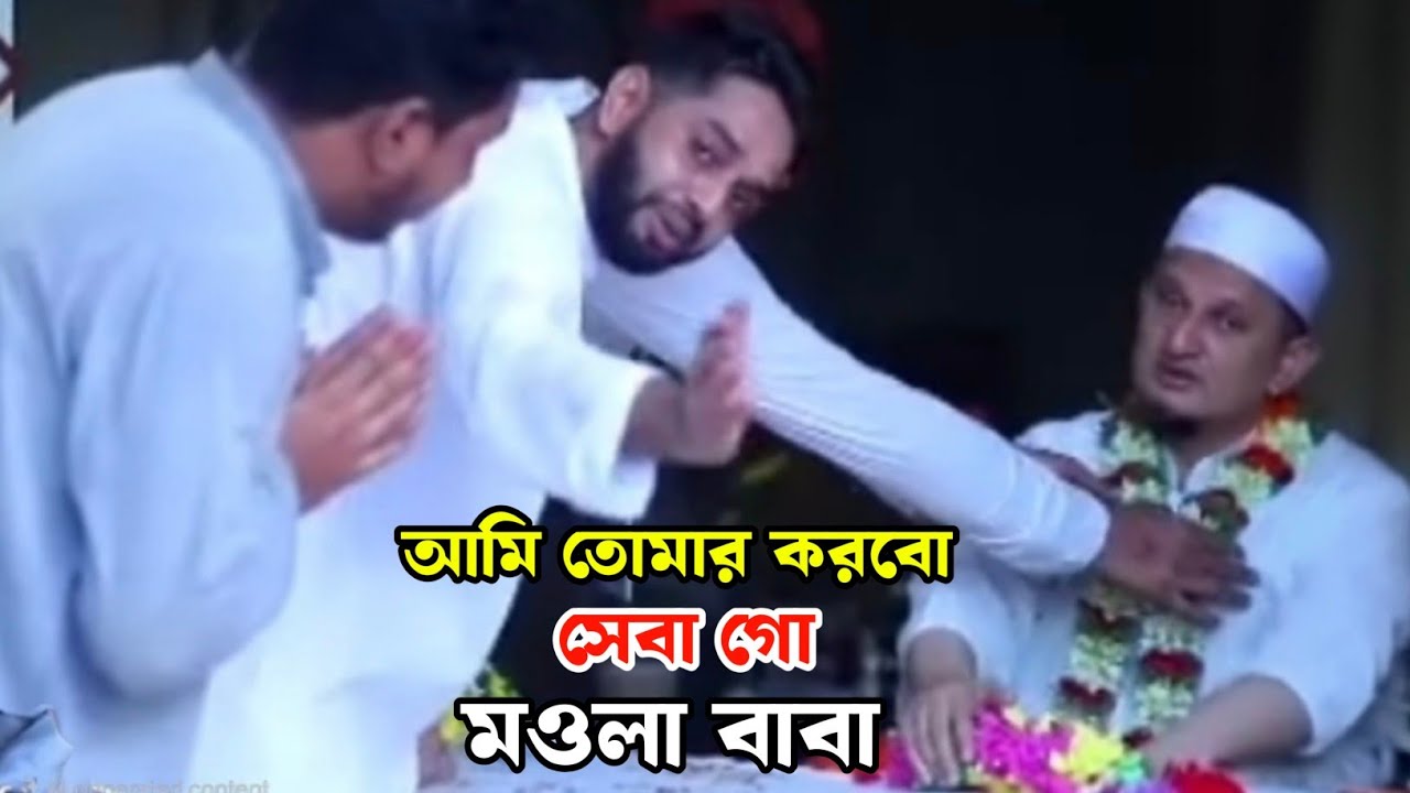 বড় লজ্জা পাব রে দয়াল তুমি না আসিলে | Sajjad Hossain Arman