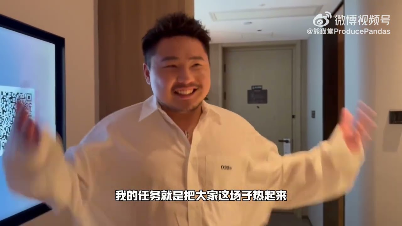 Produce Pandas Otter as Public audience judge back stage vlog 崔云峰 大众评审代表