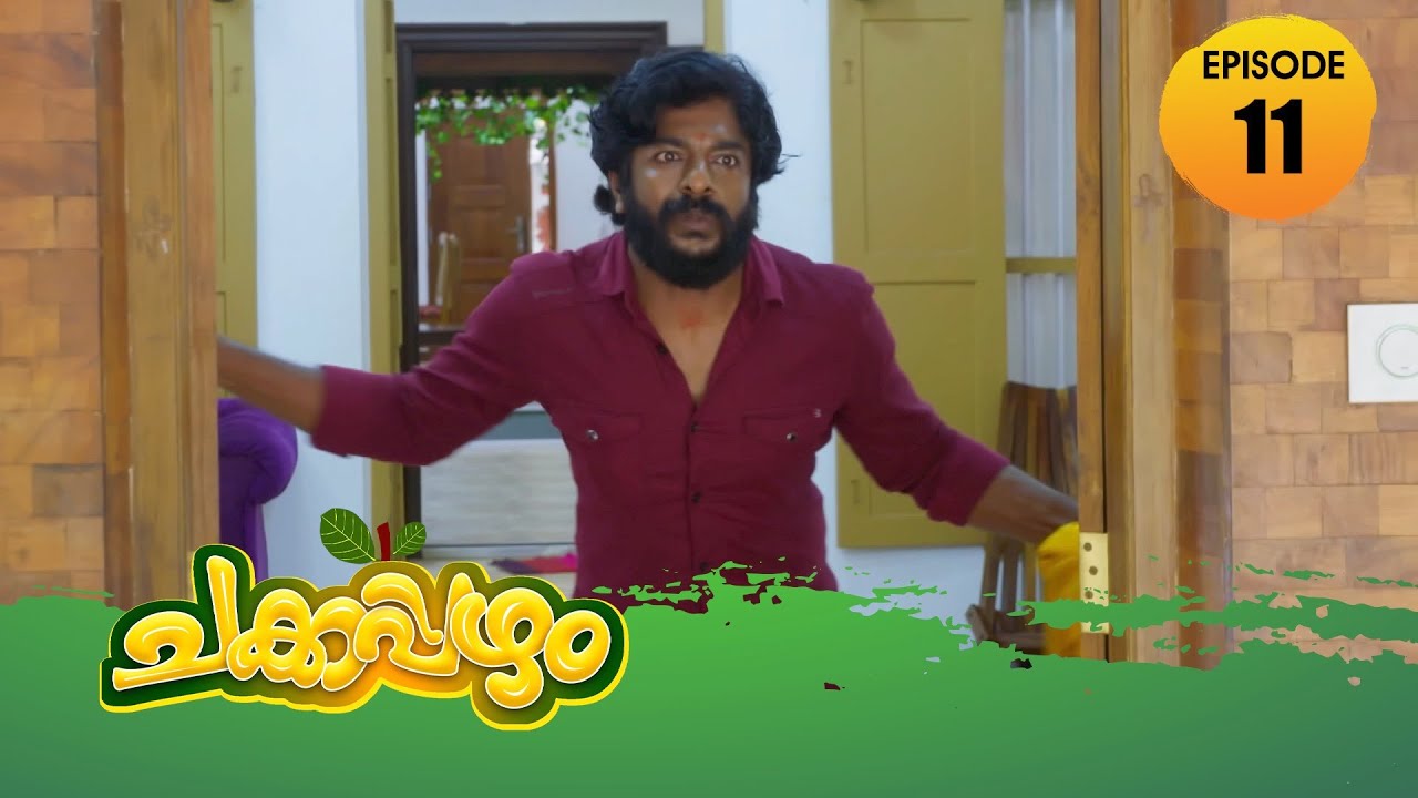 Chakkappazham 2│Comedy Series│EP# 11