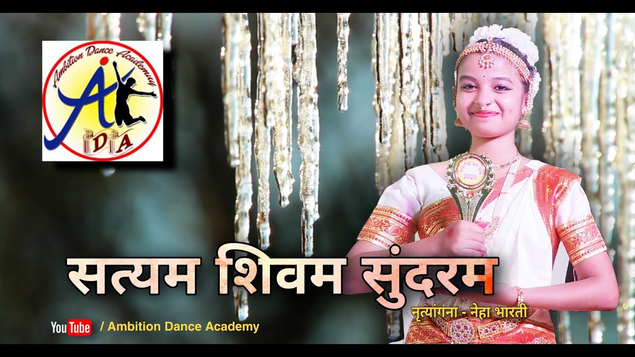 Satyam Shivam Sundaram by NEHA BHARTI | Ambition Dance Academy