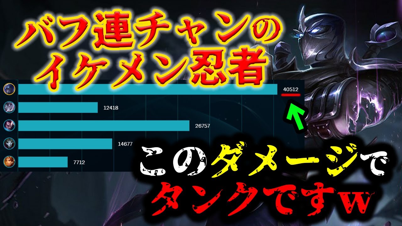 【LOL・TOP】シェンはショートトレード最強のタンクのくせに味方に神シールド付与ｗｗｗ
