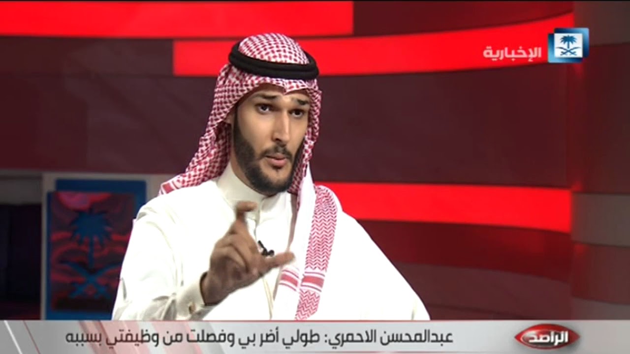 العملاق عبدالمحسن الأحمري يكشف للراصد تفاصيل عن حياته الخاصة بين معاناة ومواقف طريفة.