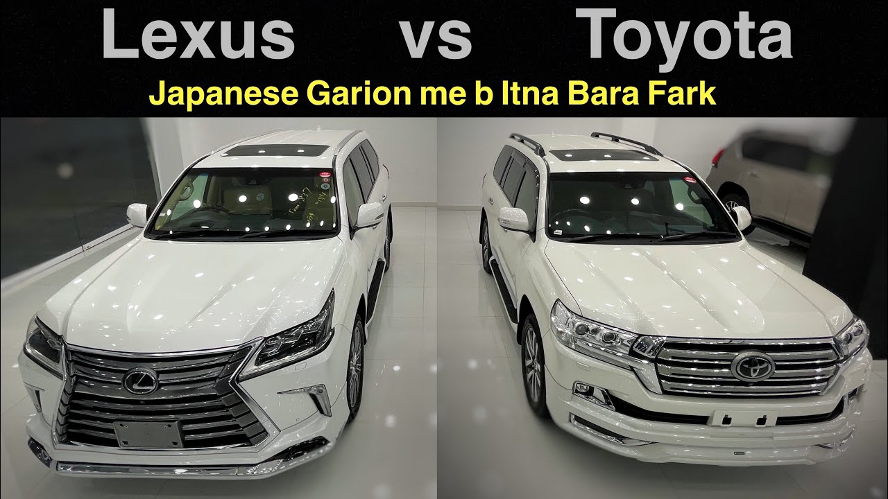 Lexus LX 570 vs Toyota Landcruiser | مکمل موازنہ