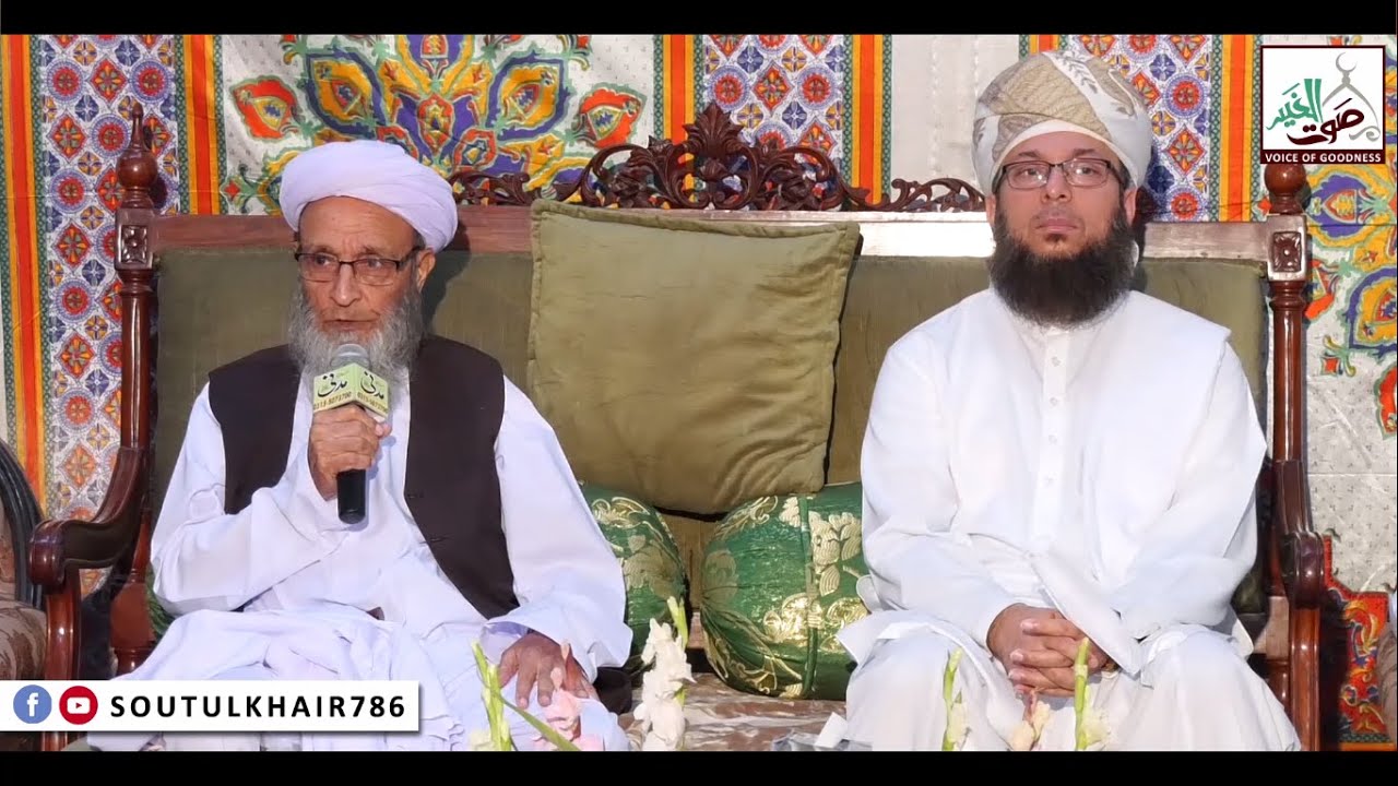 Shaykh ul Quran Mufti Fazal e Subhan Qadri pays tribute to SHAYKH ABDULLAH JAN (r.a)
