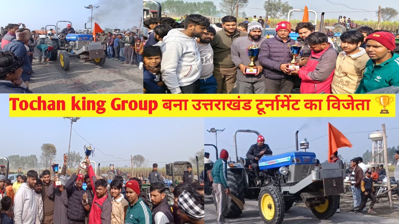 Tochan king Group बना उत्तराखंड का विजेता 🏆// Subhash lathwal ने बना दी सबकी रेल 🤯🤯