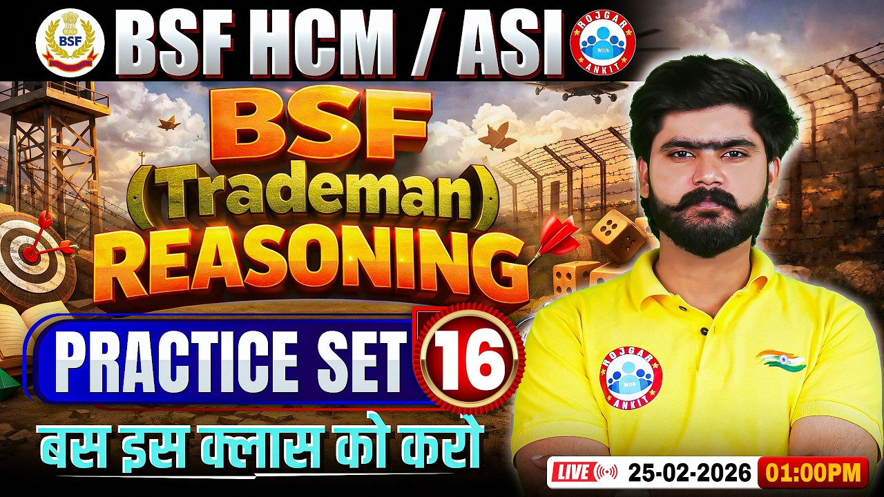 BSF Reasoning Classes | BSF HCM Reasoning Practice Set - 16 | Reas For BSF Tradesman By Kuldeep Sir