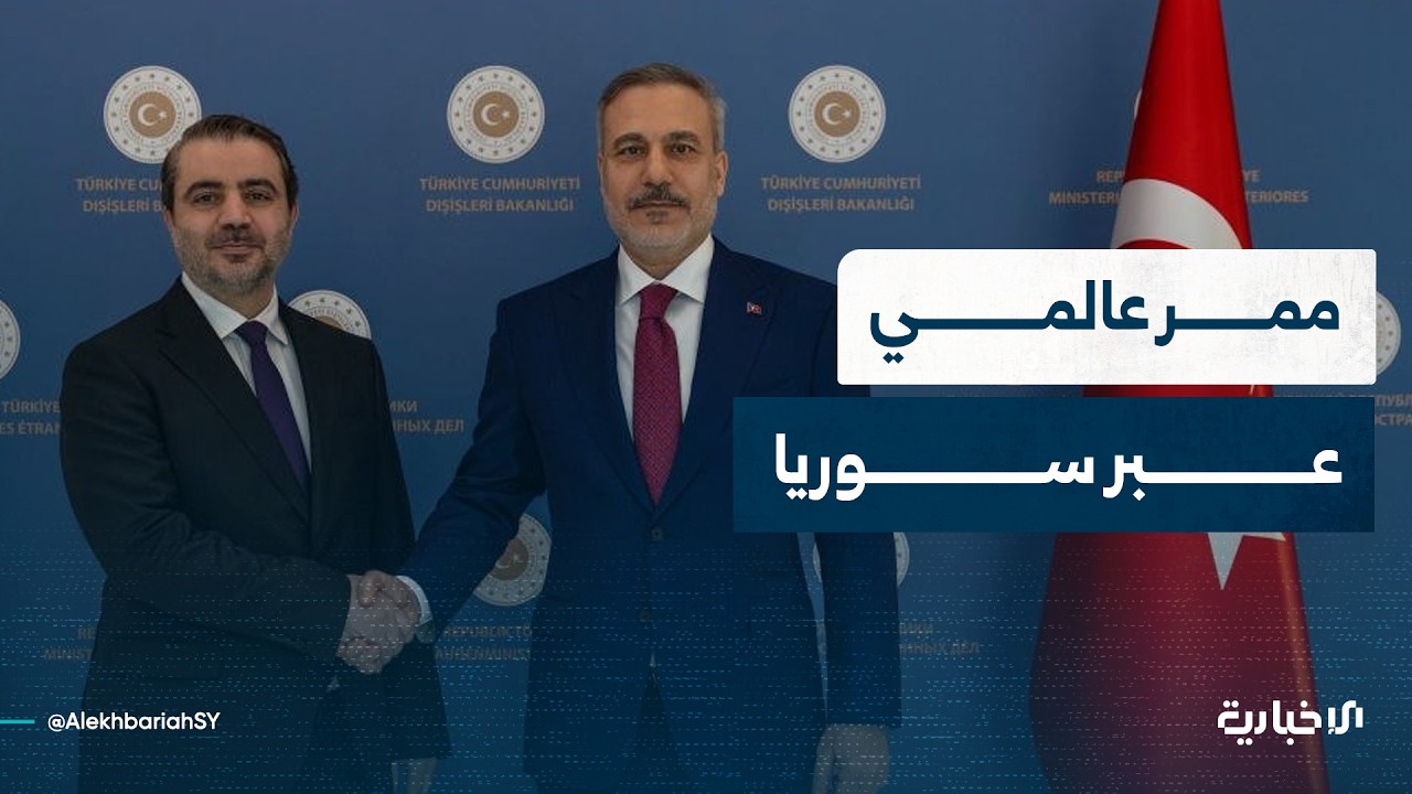 ماذا علق السوريون على إحياء مشروع 