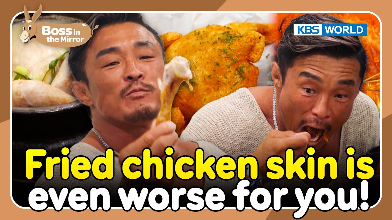 Nothing in the world tastes better than carbs!🔥[Boss in the Mirror : 215-4] | KBS WORLD TV 230809