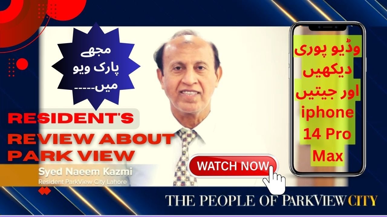 RESIDENT  PROF DR NAEEM KAZMI REVIEW|PARK VIEW CITY LAHORE|03032068023