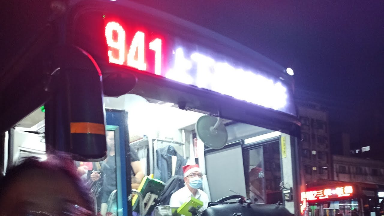 ［同一條路線再拍一次；體驗不同款車輛］臺北客運 941路線 Hino高巴 KKA-8137 捷運大坪林站（民權路）~三峽一站 路程景