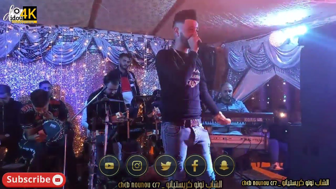 افراح عنابة _ Part 10 _ اجمل استخبار سطايفي  _ Cheb Nounou Cr7 2021 Live Chooc Annaba