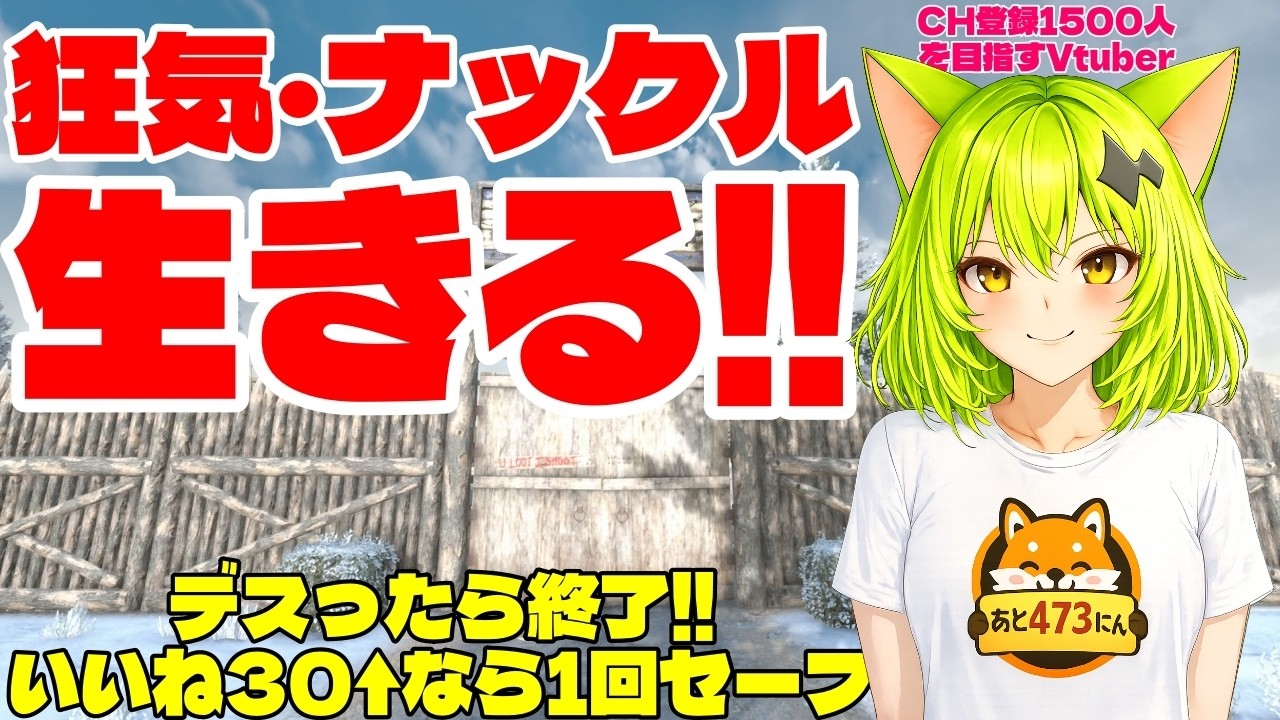 【7daystodie】25日目～ティア4行ってみる!!※ ルールは概要欄  #13 #新人Vtuber #7daystodie    #狐狐おあげ団