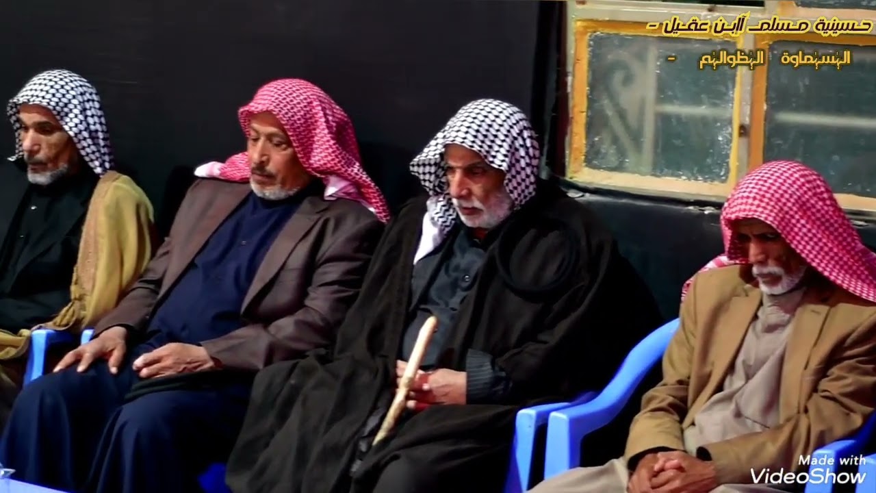 مقتل  الامام علي عليه السلام بصوت الشيخ احمد العبساوي السماوة الظوالم حسينية مسلم ابن عقيل 