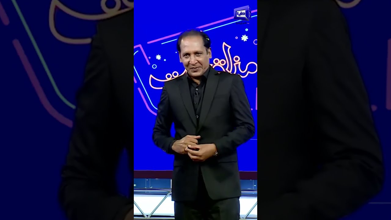 Syed Tanveer Hussain Dabang Entry At Mazaq Raat #short #imran #mazaqraat #syedtanveerhussain