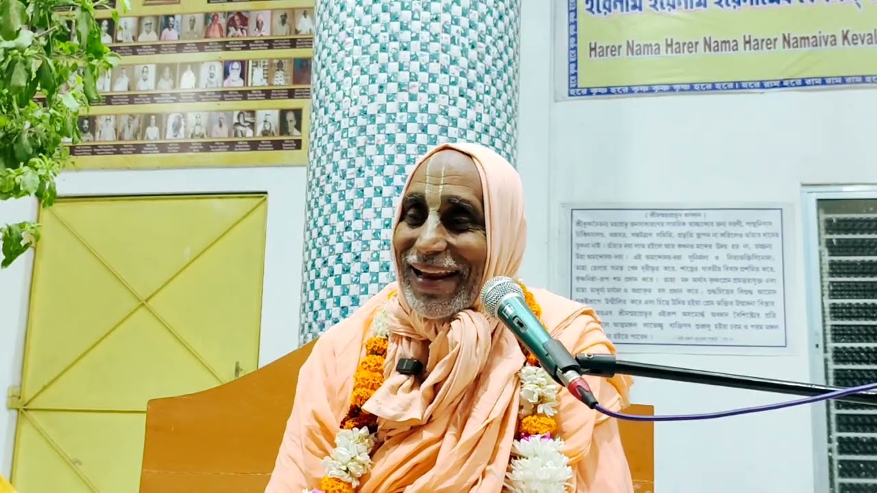 Bhaimi Ecadashi katha