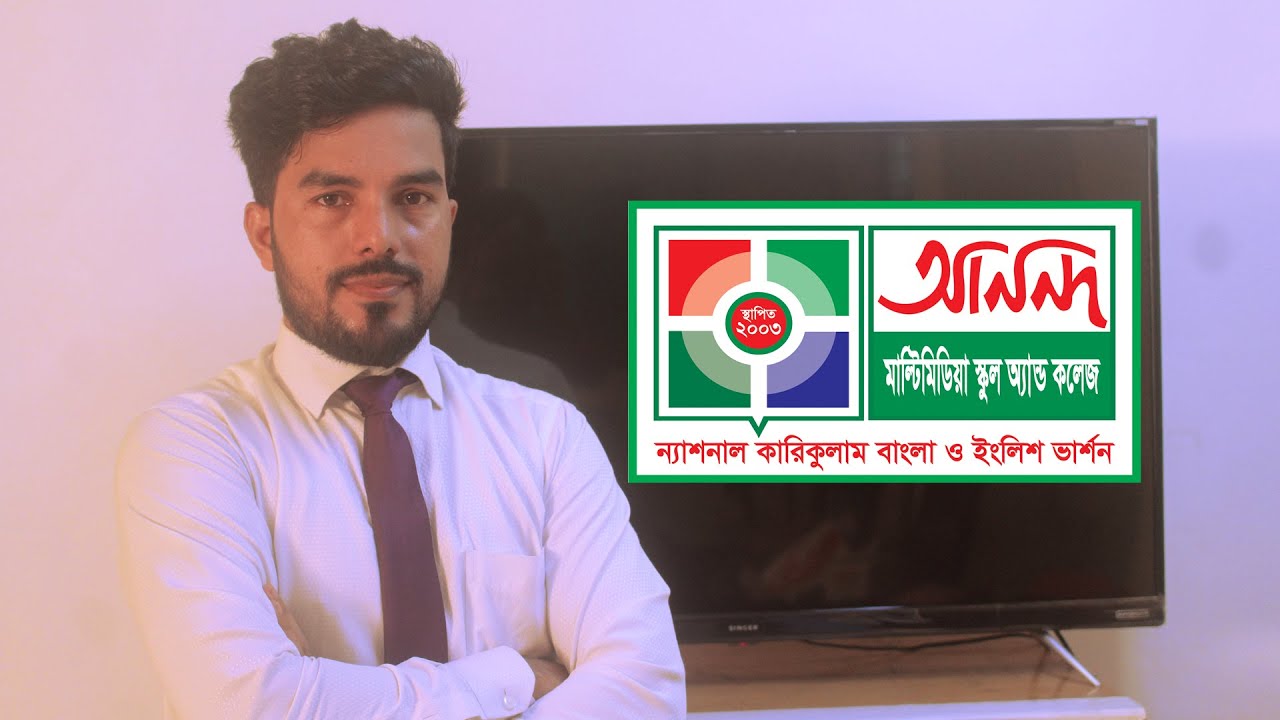 BGS-Class Nine &Ten Topic: The Administrative system of Bangladesh and local autonomy-Jahidul Islam