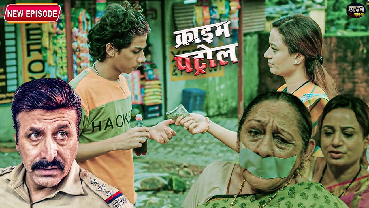 #Crime Patrol | बच्चों की हत्या का सच | रोंगटे खड़े कर देने वाली कहानी | True Story | क्राइम पेट्रोल