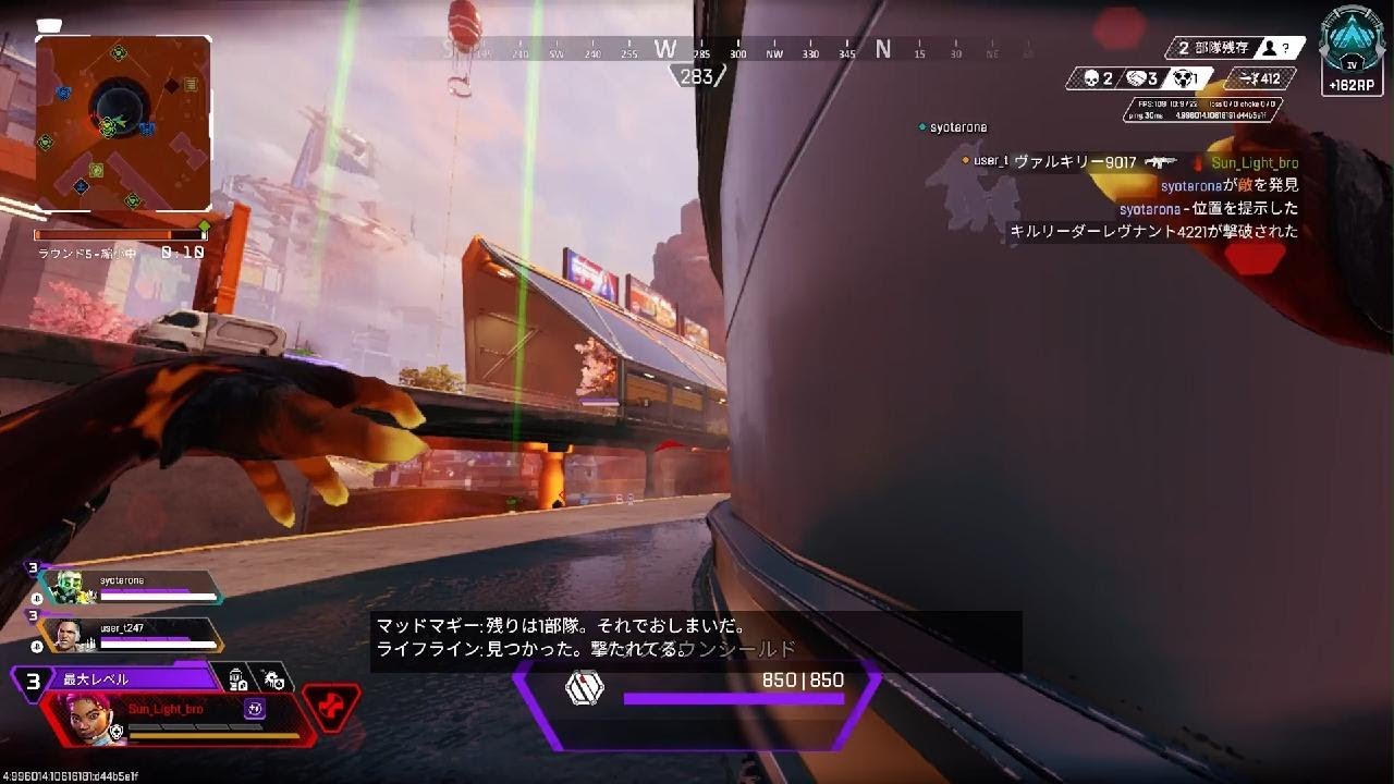 Apex Legends_20260215190707