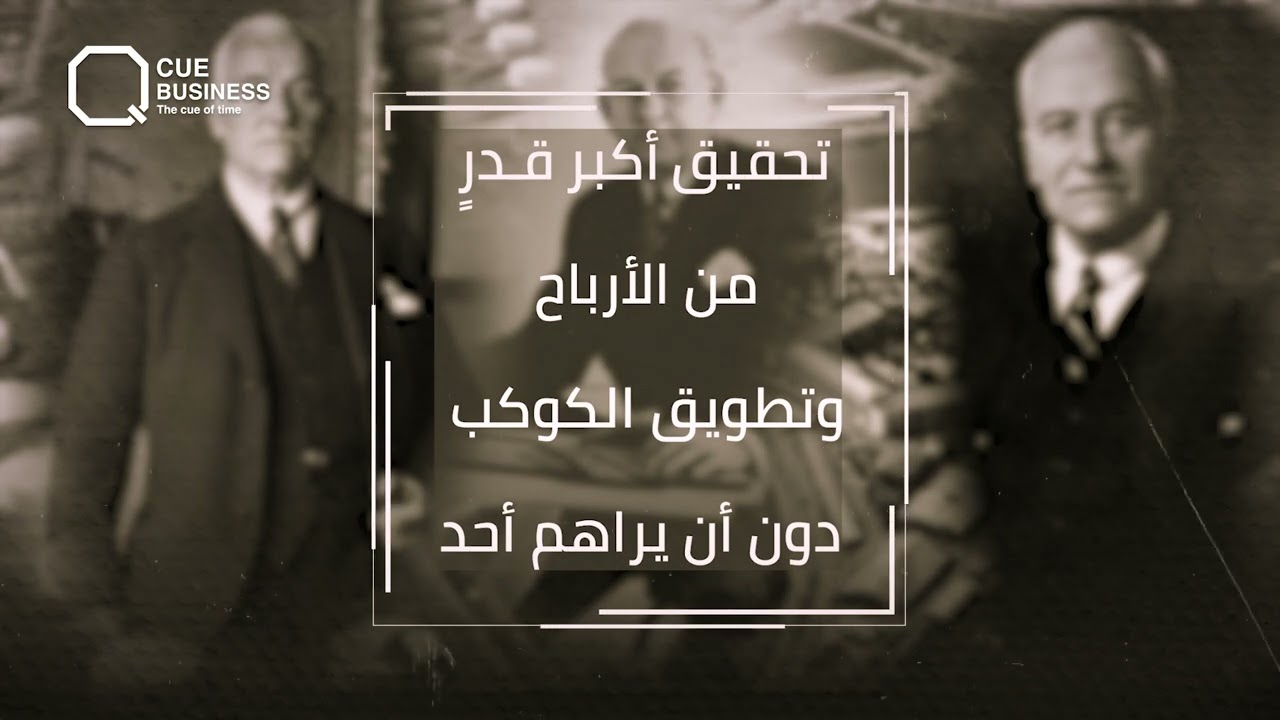 أول ملياردير في التاريخ.. إليكم قصة «الأخوات السبع» التي تسيطر على كامل النفط في العالم؟