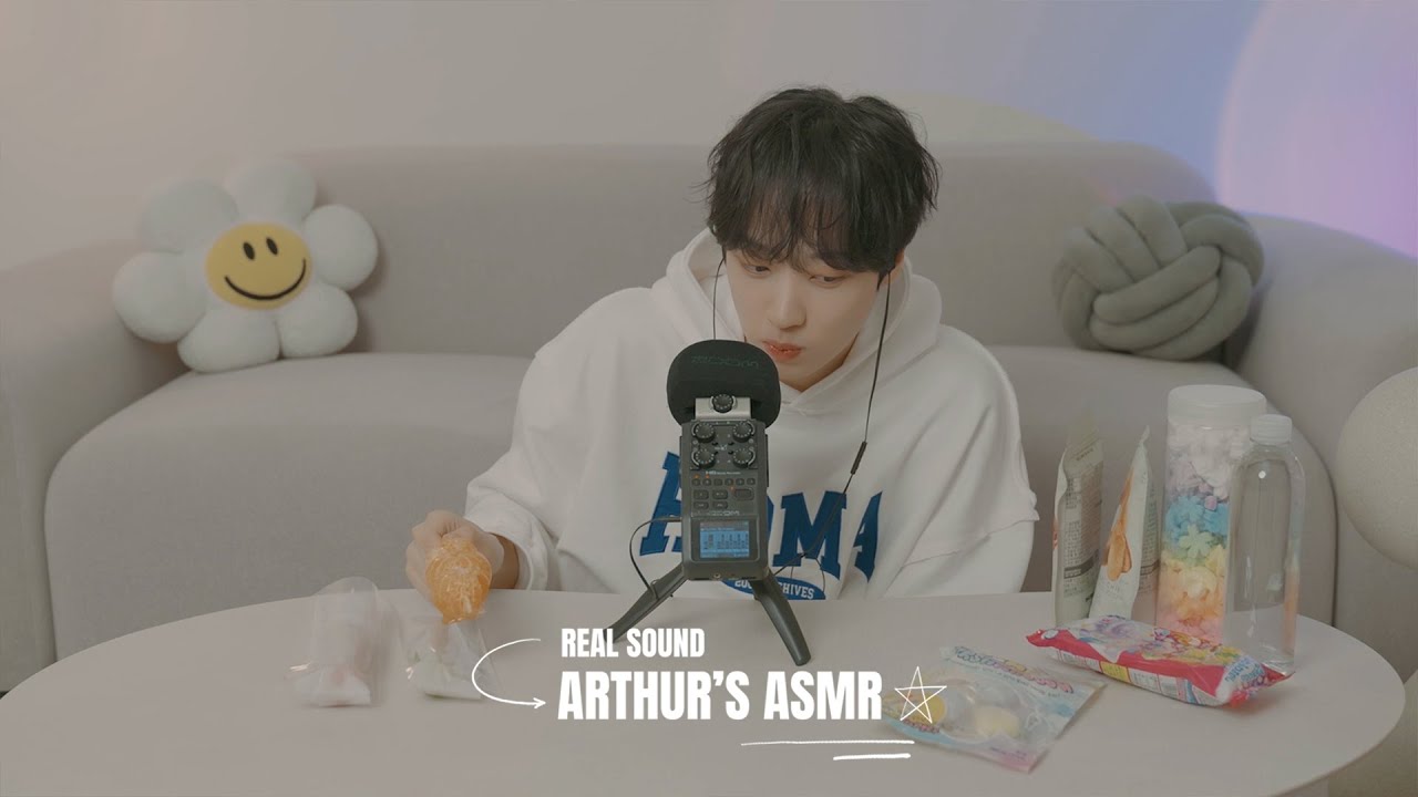 [아서 ASMR #2] REAL SOUND | 아서므르 소리가 잘 안 들려서 안경을 썼습니다.. 잘 자요 킹메이커🌙
