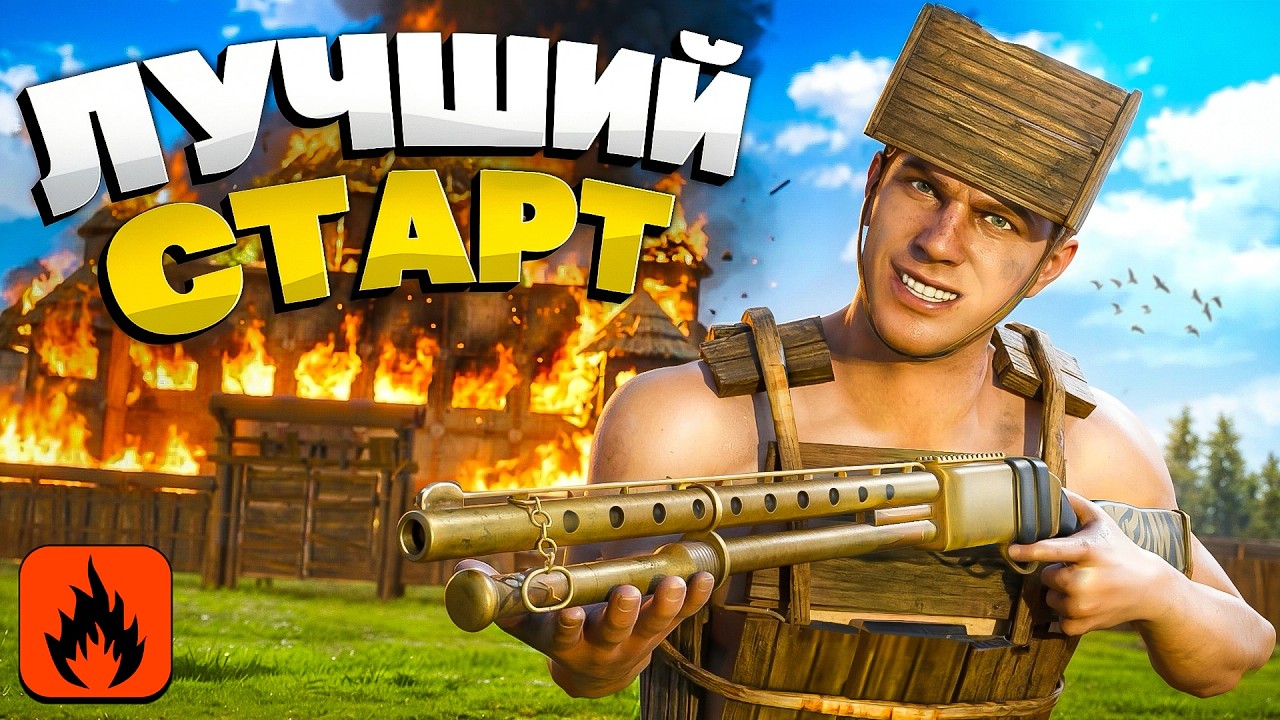 ЛУЧШИЙ СТАРТ! ОДИН ПРОТИВ ВСЕГО СЕРВЕРА в OXIDE: Survival island