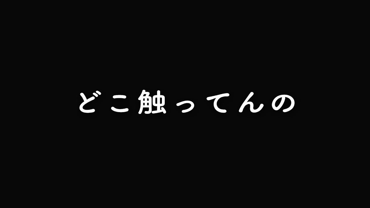 【女性向け】甘えん坊なS彼氏とこたつで...【シチュエーションボイス】【ASMR】