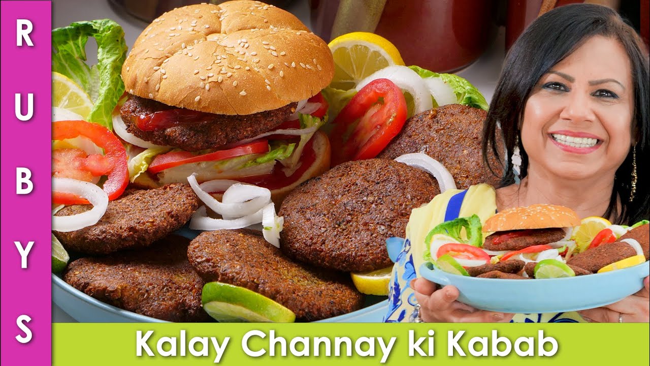 Kalay Channay ki Cutlets ya Kabab Iftar 2022 Special Recipe in Urdu Hindi - RKK