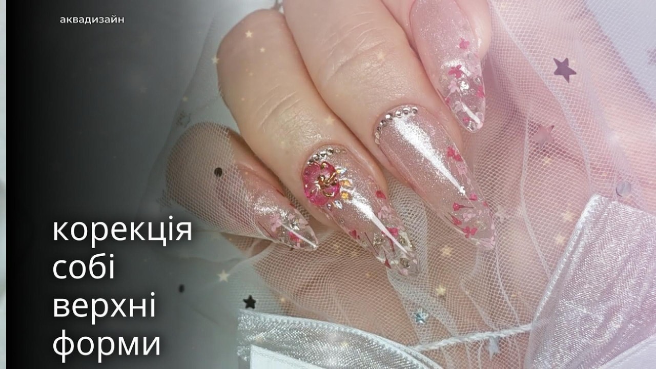 Простий спосіб безобрізного манікюру | Досить різати | Дивись і вчись.