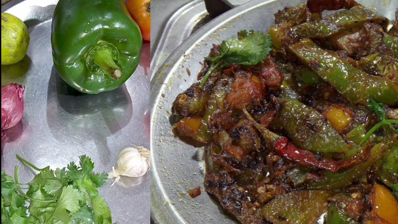 Shimla mirch ki Sukhi sabji Is Tarah Se banaenge To Sab Akele hi kha Jaenge