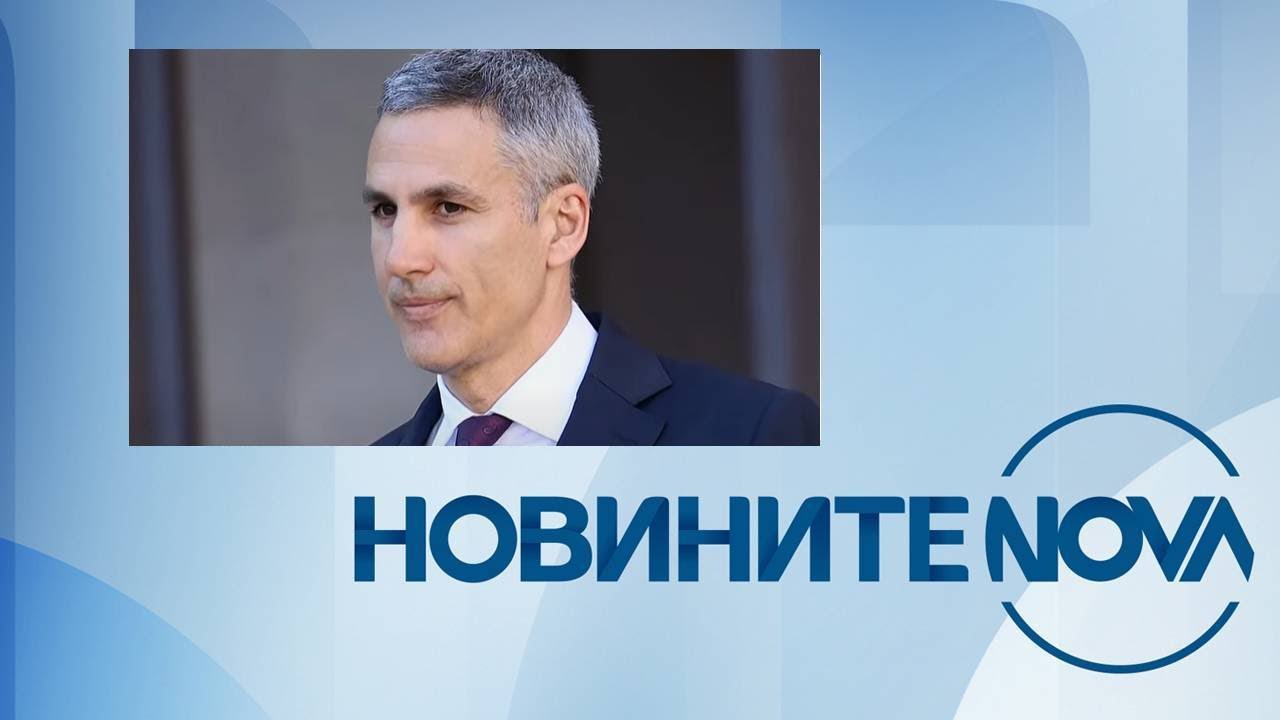 Новините на NOVA (27.06.2024 - централна емисия)
