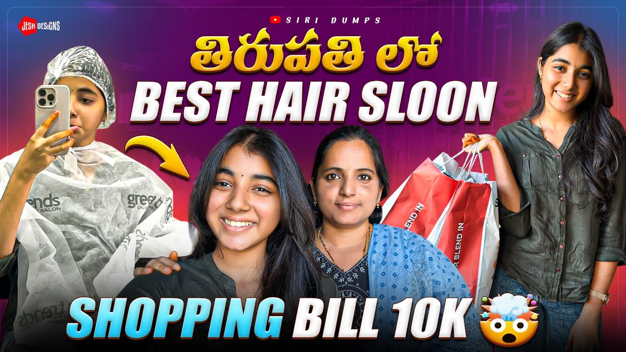 Tirupati lo best hair saloon | Shopping bill 10k 🤯 | Siri Dumps