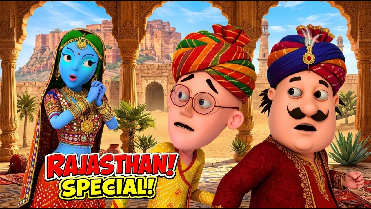 Motu Patlu Avatar World मे | Motu-Patlu