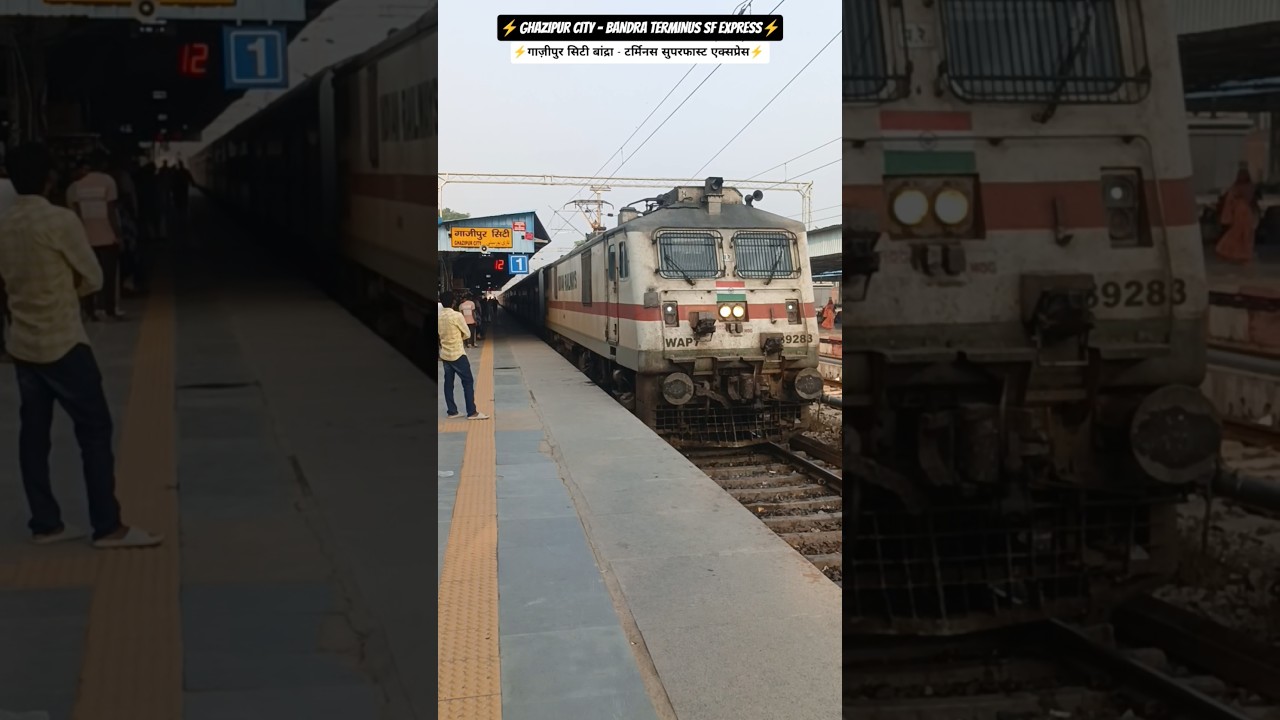 (20941)⚡GHAZIPUR CITY - BANDRA TERMINUS SF EXPRESS⚡Arrived on #ghazipurcity #bandraterminus #dobhi