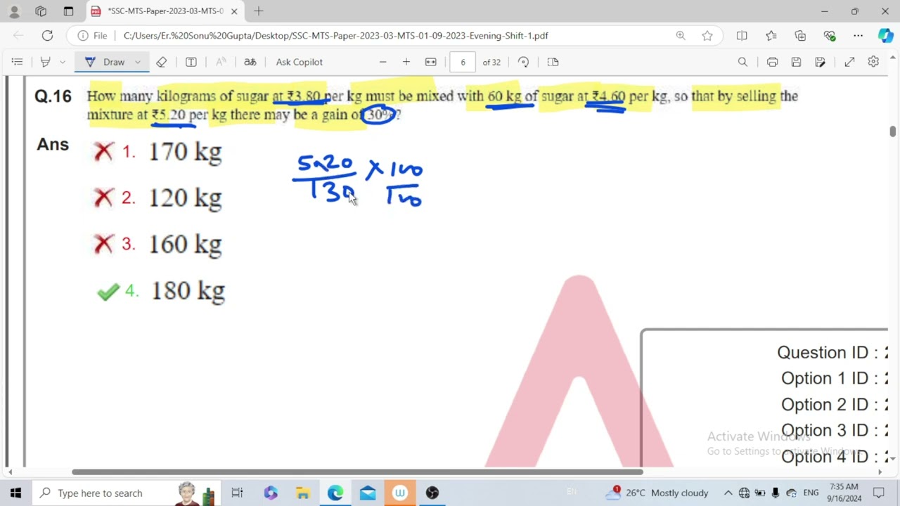 how many kilograms of sugar at 3.80 per kg must be mixed with 60 kg of sugar at 4.60 per kg so that