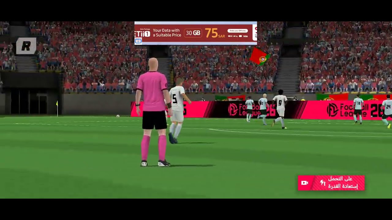 ملخص مباراة قطر والبرتغال 