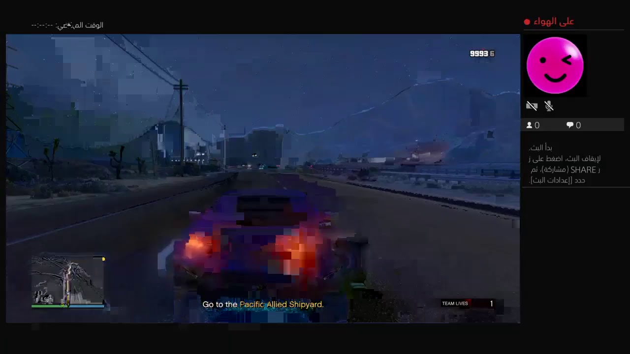 بث PS4 المباشر الخاص بـ &lrm;jojomr221&lrm;&rlm;
