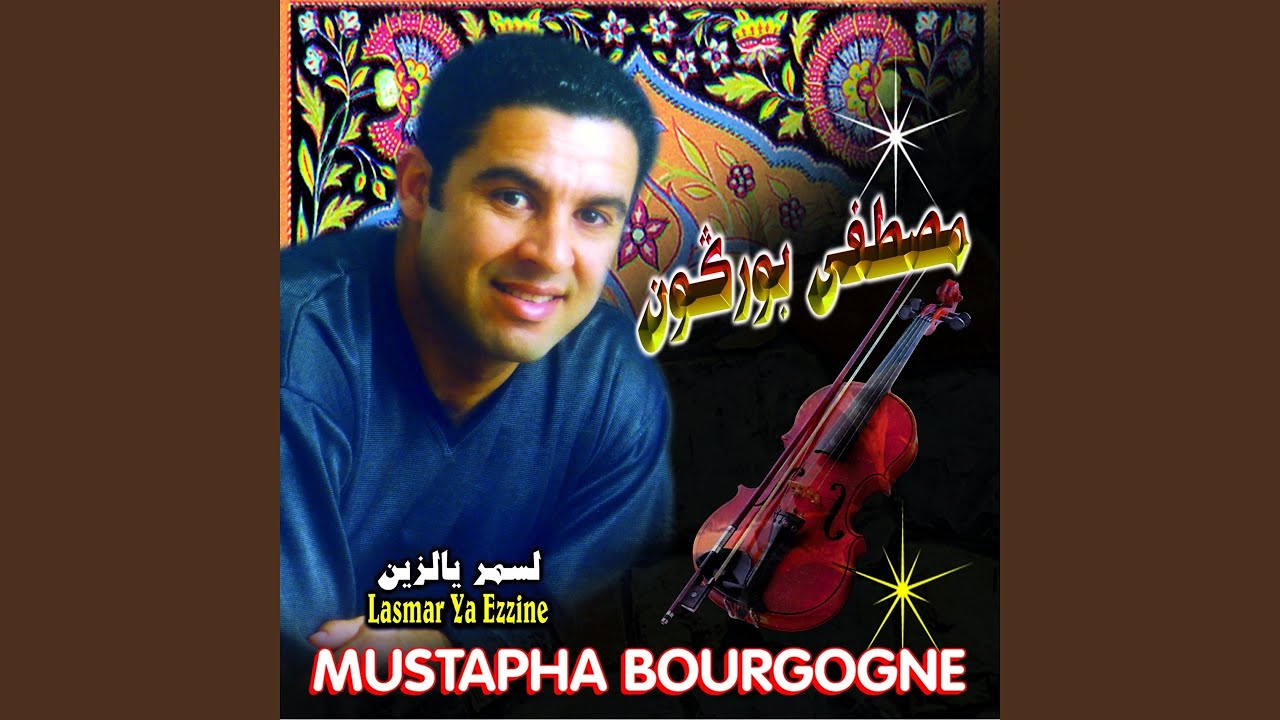 Adabti Qalbi Behouak