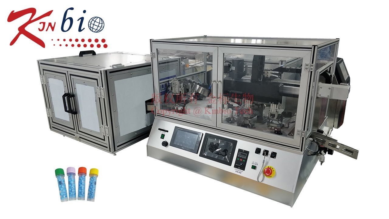 Full Automatic Filling Machine GZ350-1 (Distributing Magnetic Beads)