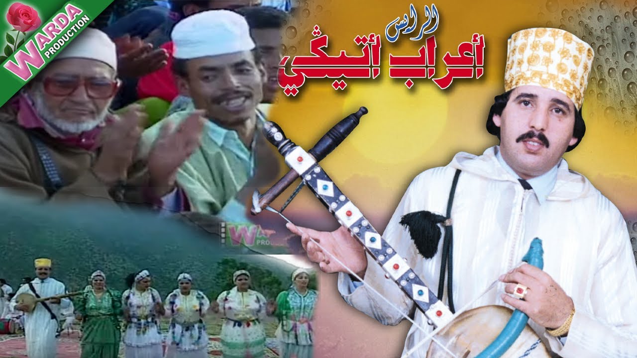 ARAB  ATIGUI