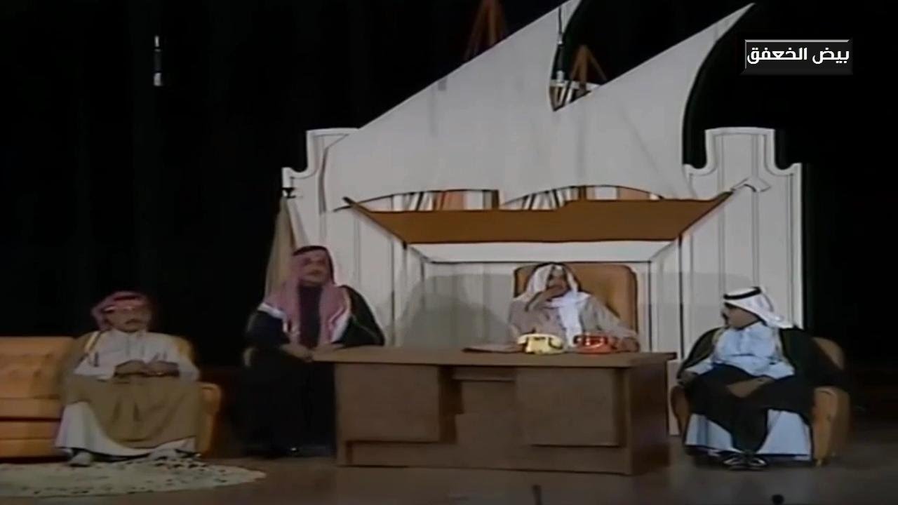 بيض الخعفق 😂