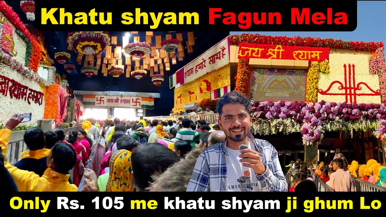 khatu shyam fagun mela 2025 | khatu shyam ji saste me Kaiser jayen |