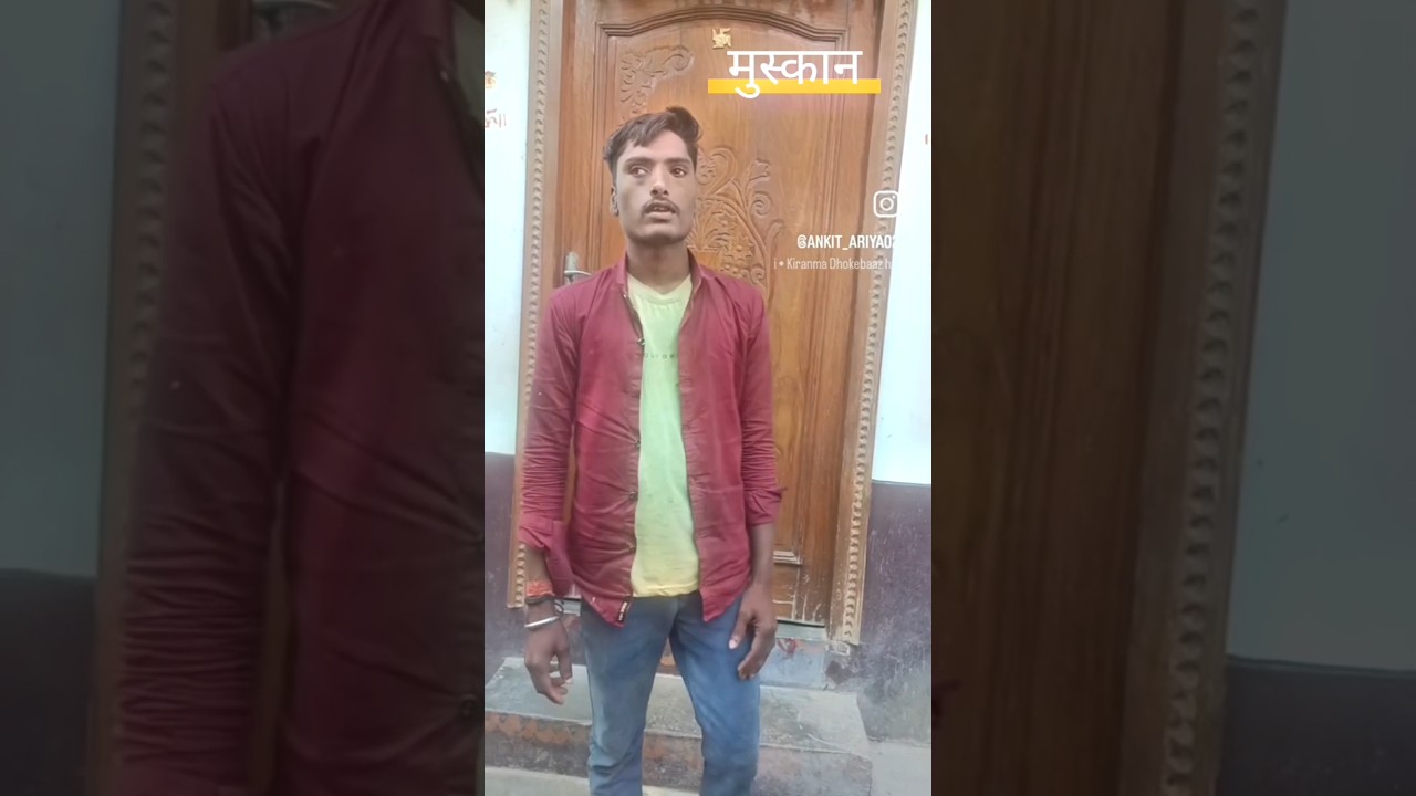 दिल बे नाराज है
