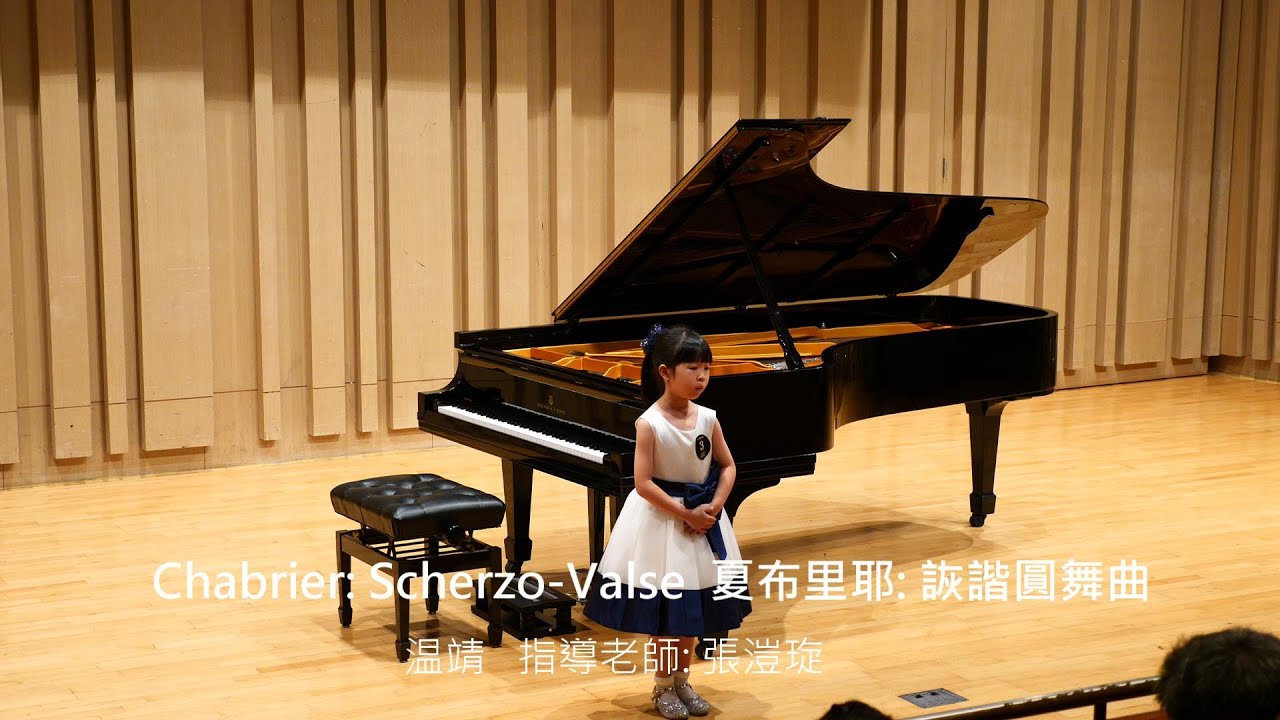 Chabrier: Scherzo Valse  夏布里耶: 詼諧圓舞曲 -- Jing Wen 温靖