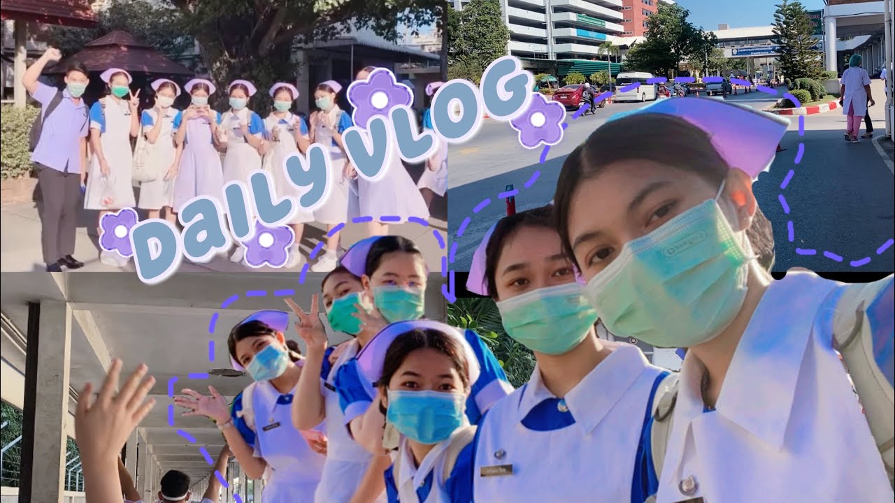Vlog 01•ขึ้นฝึกปฏิบัติวันแรก🚨นักศึกษาพยาบาลปี2 | SNII💉