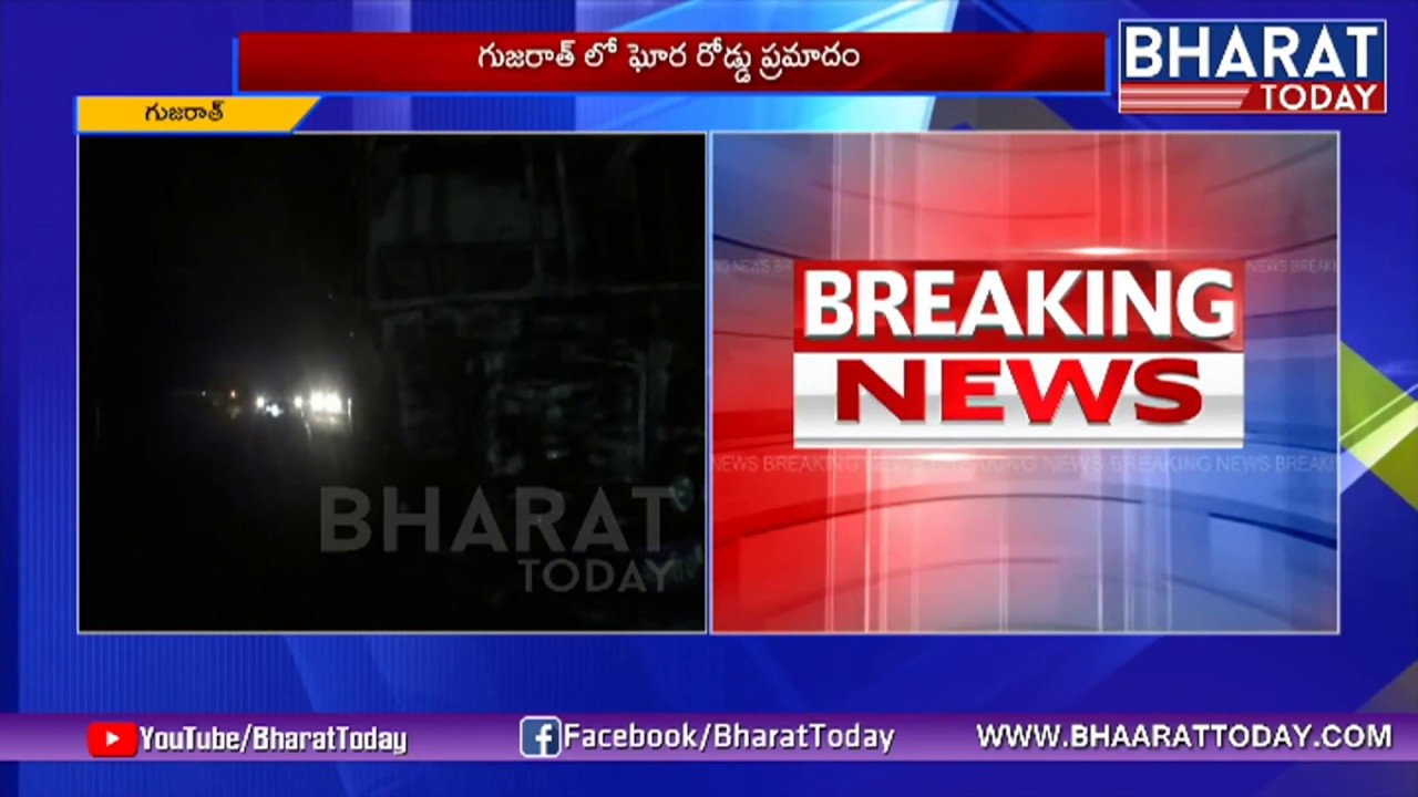 Car Accident At Gujarat | Lorry Hits Car | 8 Dead | BharatToday