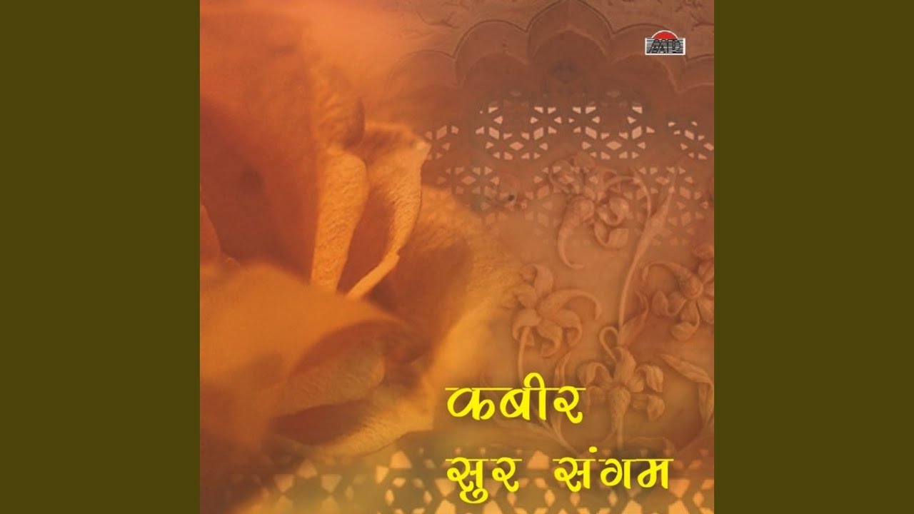 Are Dil Ave Dil Prem Nagar Fa Ant Na Paya